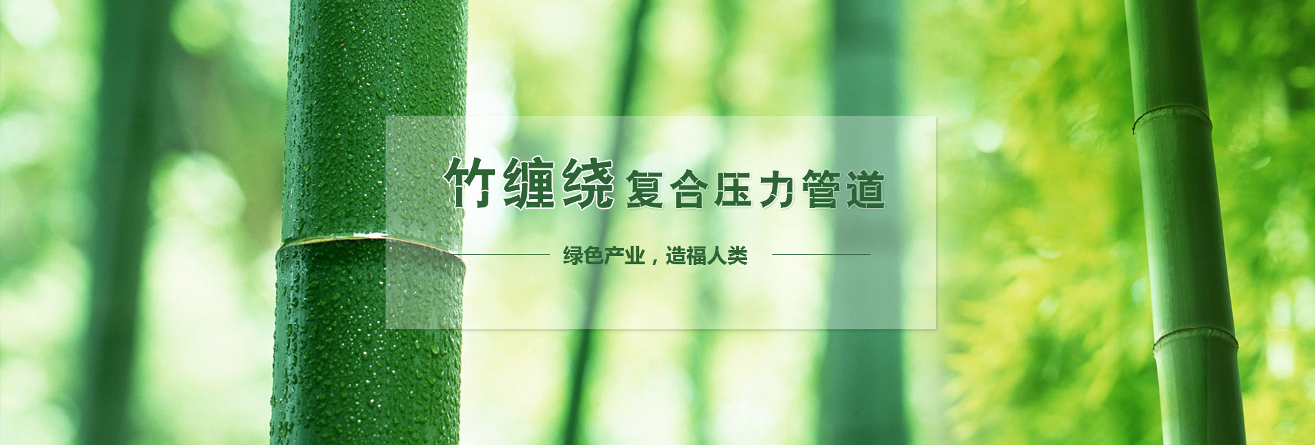 /quanxinluhuweishi.html